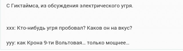 Картинки и приколы из сети