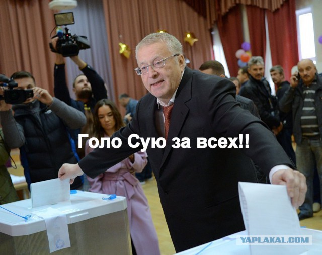 Жириновский ненавидит Единую Россию