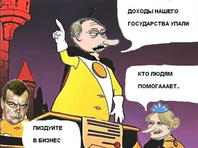Путин предложил освободить малый бизнес от налогов на два года