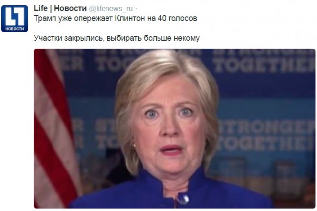 Выборы в США 8 ноября 2016