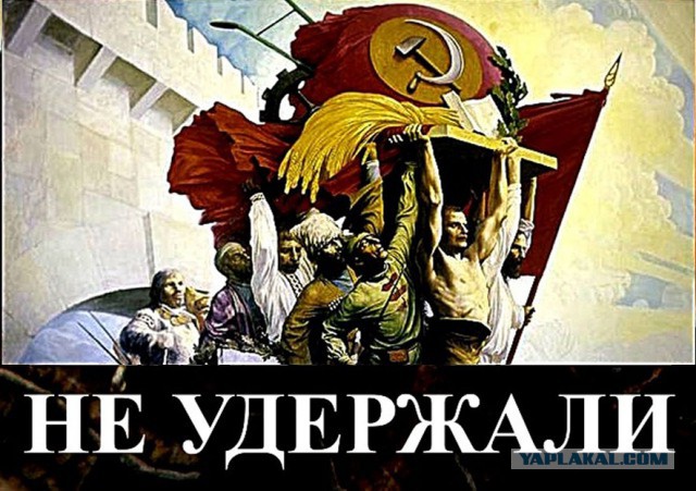 Ломаем стереотипы: нищета «совка»