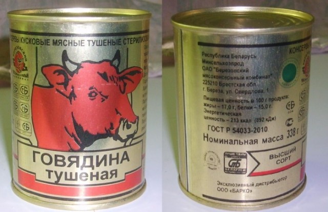 В чём смысл продажи некачественной пищевой продукции? Неужели производителю выгодно продавать такое говно?