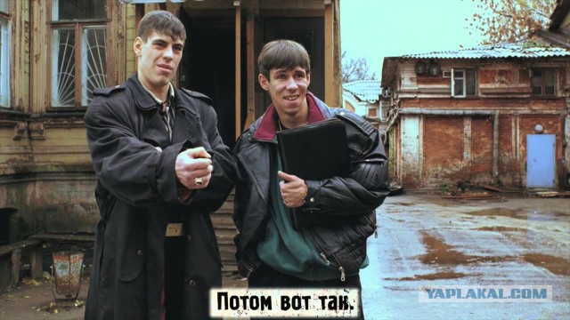Охрана президента