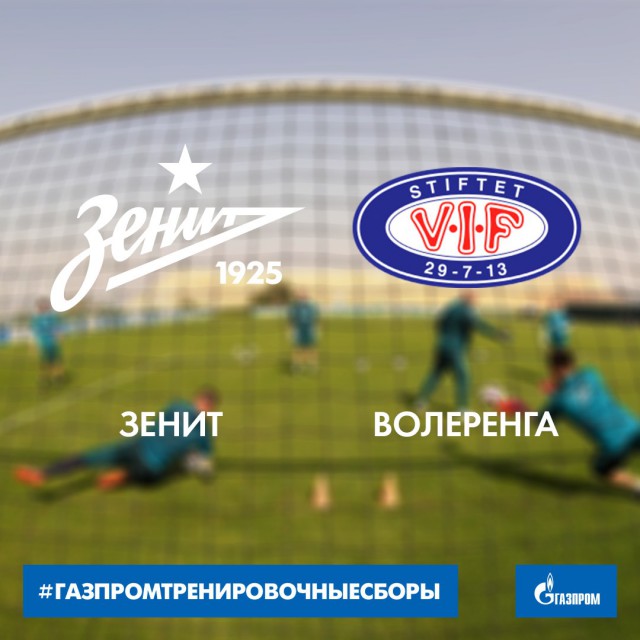 Футбол. Чемпионат России. Межсезонье. Часть 2