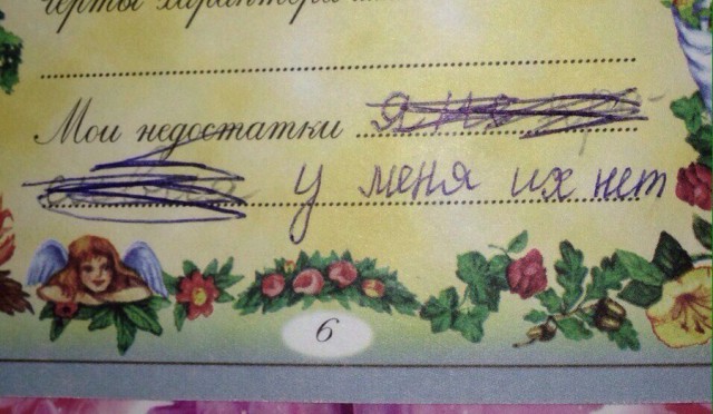 Подборка интересных и веселых картинок