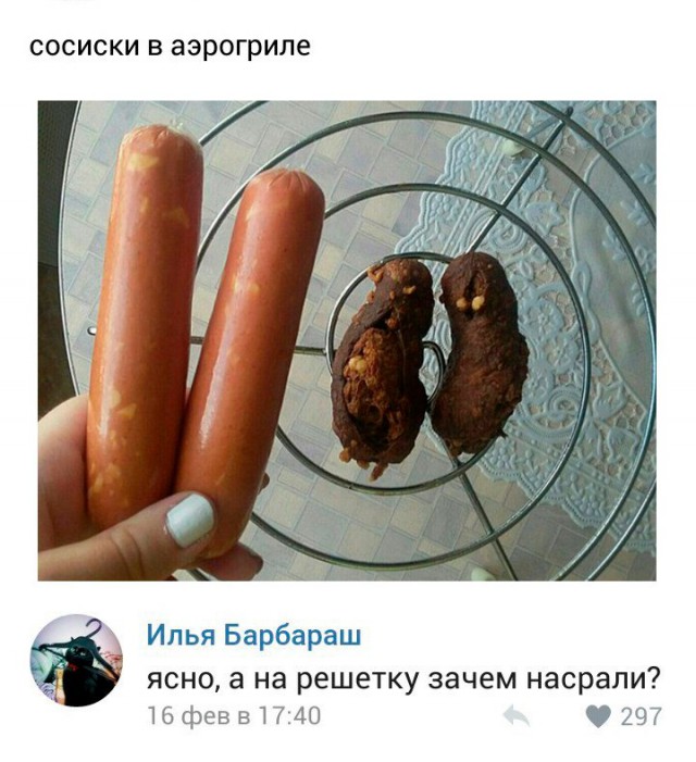 Ужасы и приколы из соцсетей 18+