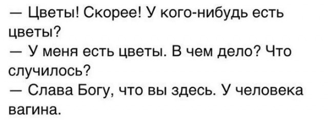 "Винегрет" из картинок всяких разных