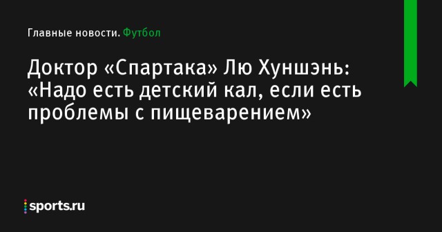 Футбол Чемпионат России 2016-17. Кубок России,РФПЛ,ФНЛ. Часть  XVII