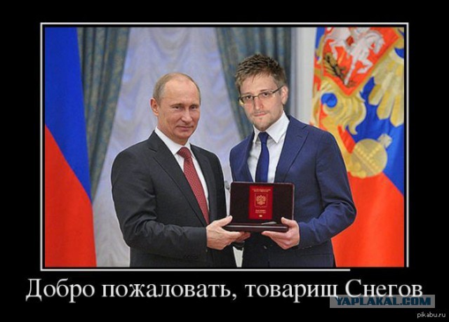 Америка давно травит русских биологическим оружием. Э.Сноуден