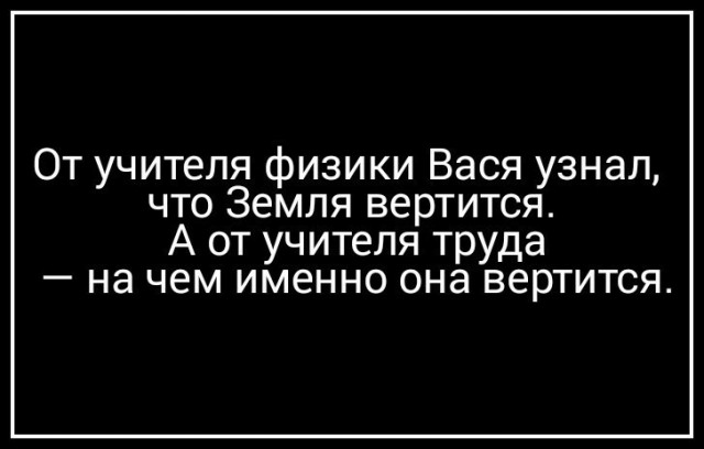 Приколы в стиле "регресс"
