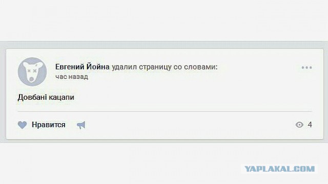 Подборка приколов про блокировку ВК\ОК