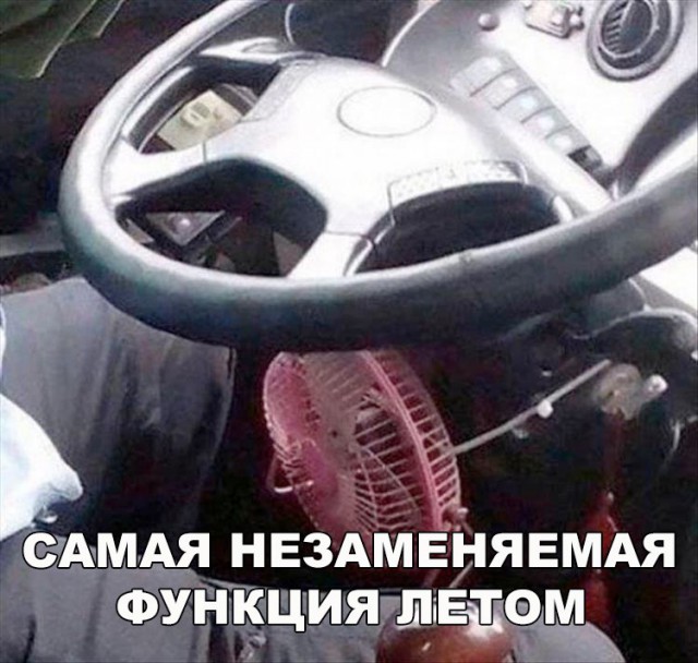 Смешные картинки