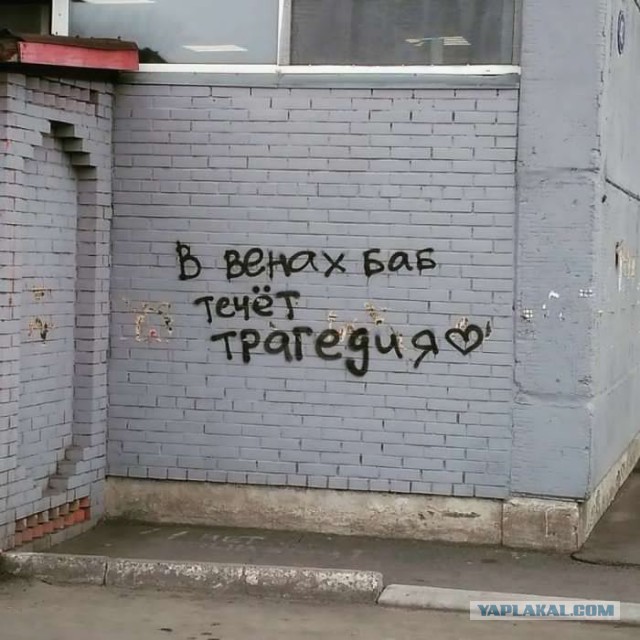 Не надо намёков!