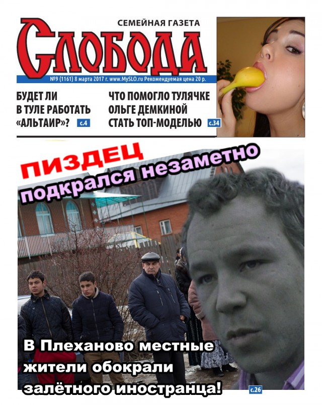 Немного деграданса - 8