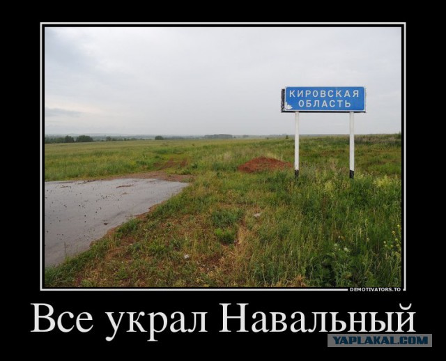 Обращение к Путину.