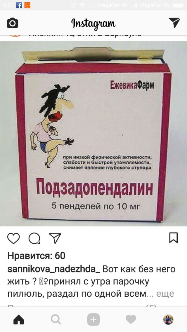 Картинки из вк