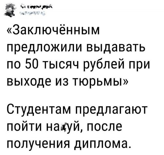 Картинки из инета.
