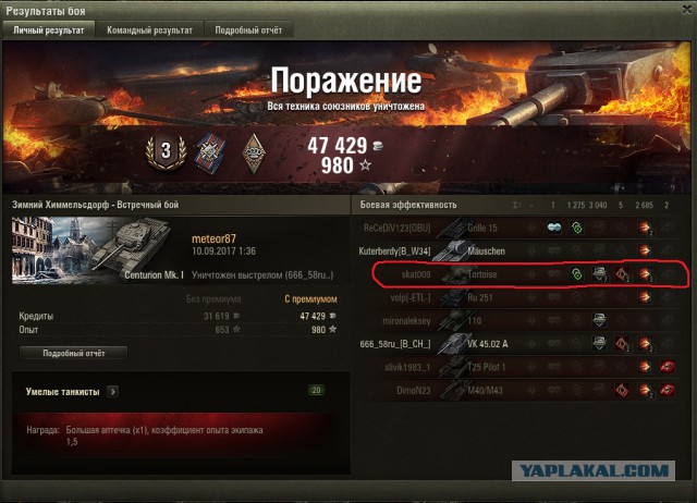 Wargaming 49