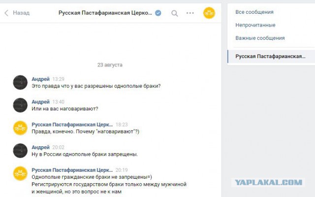 В Перми атеисты вышли с провокационными плакатами на митинг против мракобесия