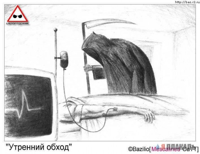 Арт от Bazilio