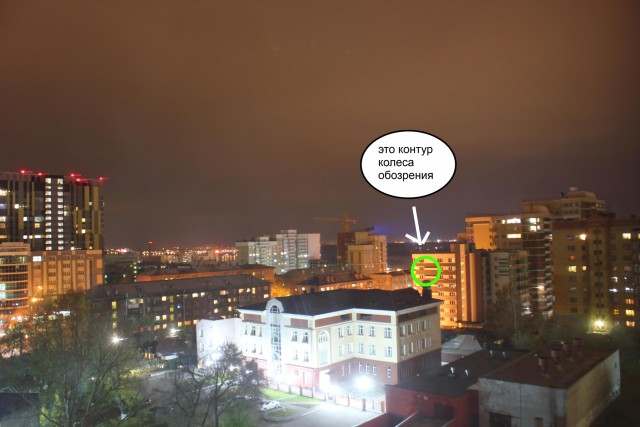Новосибирск