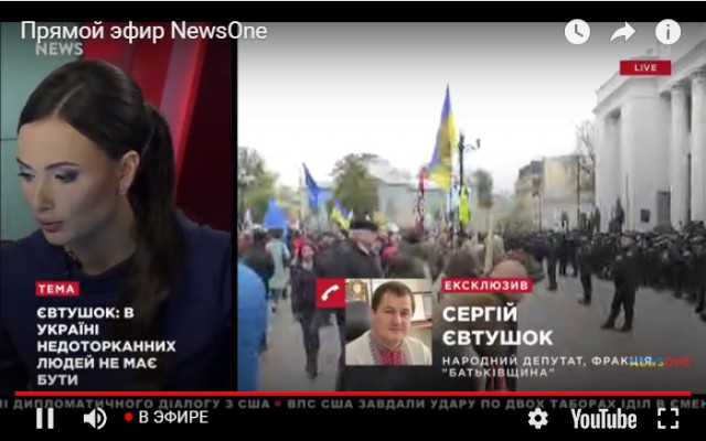 Шо Опять? Прямые трансляции майдана в Киеве