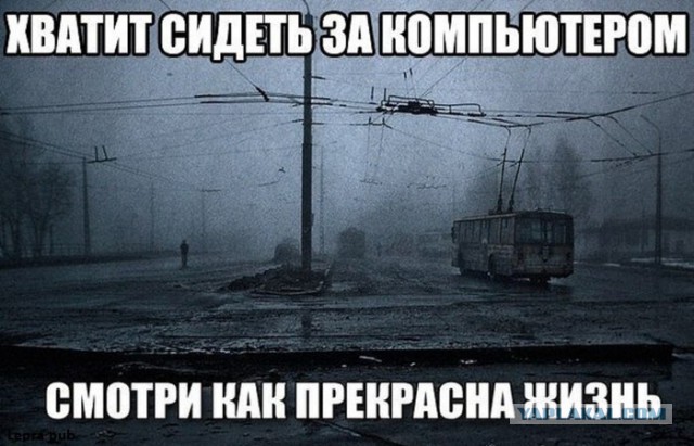 И о погоде