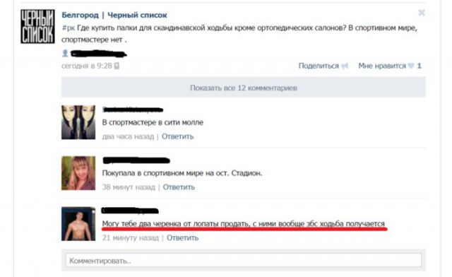 Нестандартный юмор