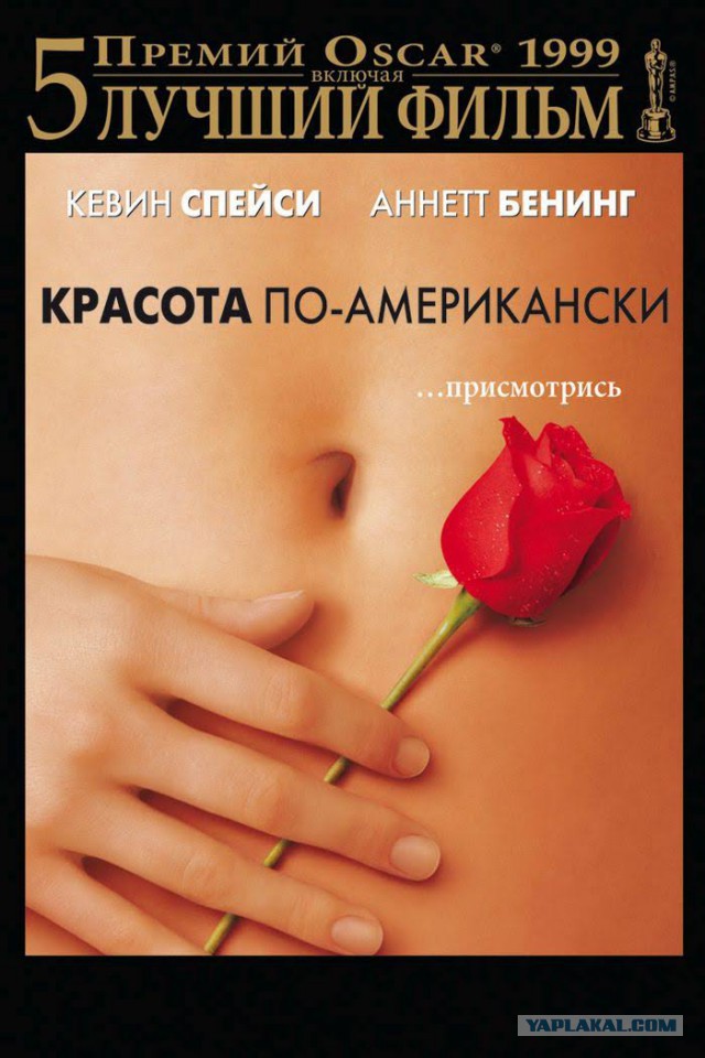 Красота и здоровье