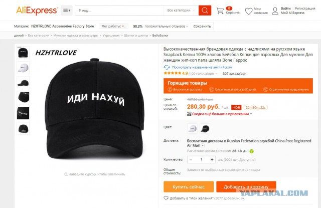 Странные товары с AliExpress, о существовании которых вы даже не подозревали