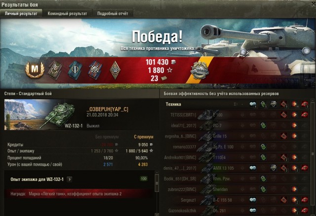 Wargaming 52