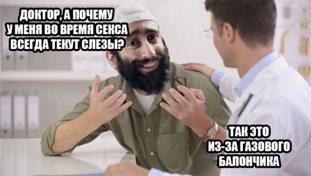 Нестандартный юмор
