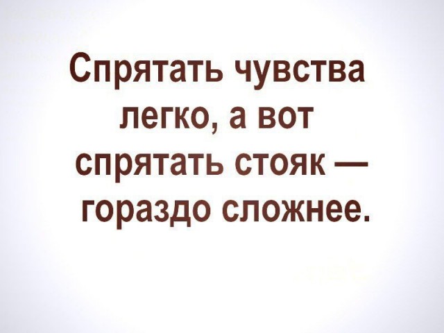 От работы тяжёлой не ной, пост с картинками для отдыха открой!