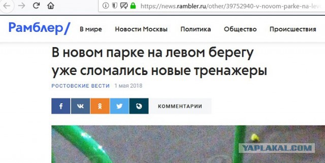 Хорошие новости России за неделю.