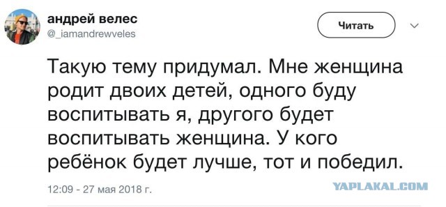 Смешные комментарии из социальных сетей 01.06.2018