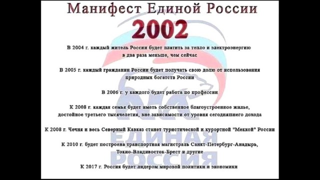 Потерявший семью в «Зимней вишне» победил на праймериз «Единой России»