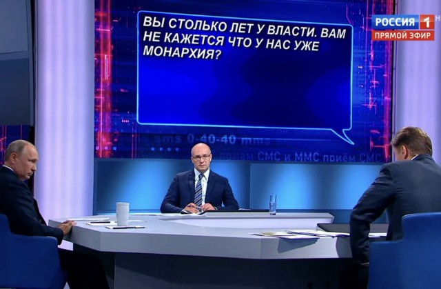 Прямая линия с Путиным