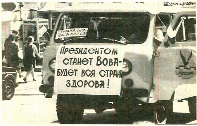 Прошлое страны в фотографиях