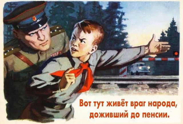 28 июля - единый день Действий против т.н. "пенсионной реформы"