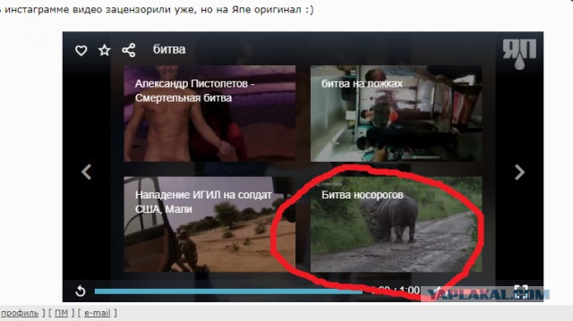 Битва в Макдаке. 18+