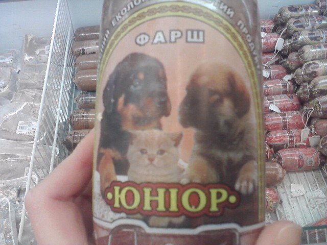 Прикольные надписи и объявления