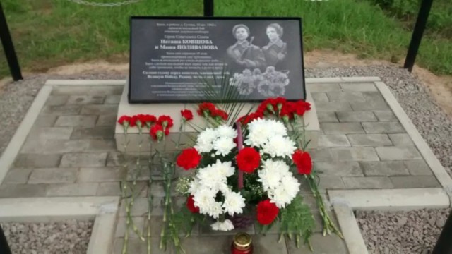Девочки и война. Жизнь и гибель Марии Поливановой и Натальи Ковшовой