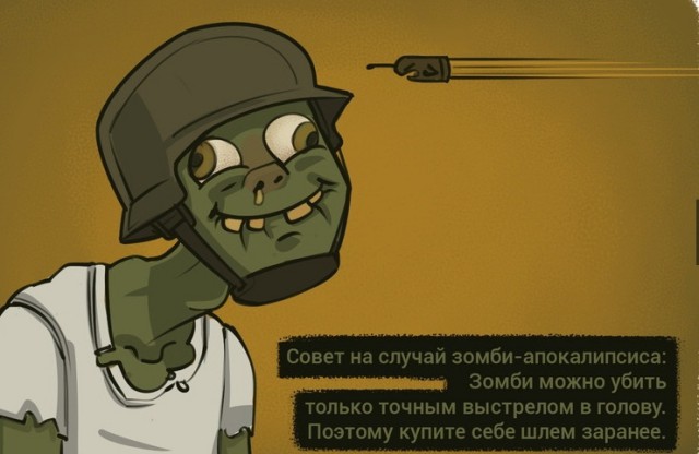 Зомби-апокалипсис в деревне Кобылино: почему Россия выстоит