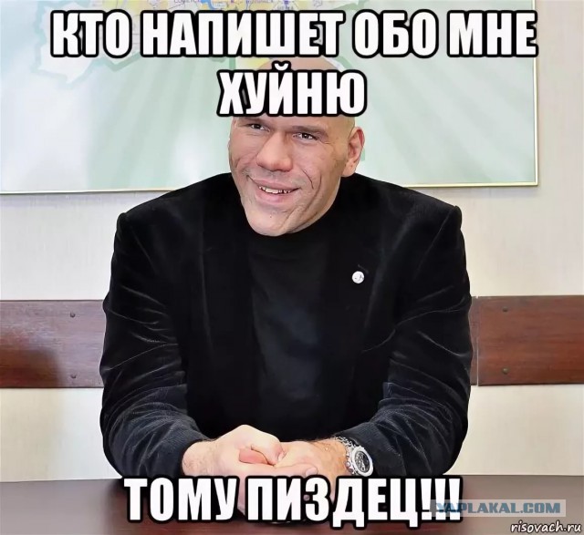 Пламенная речь депутата Монсона