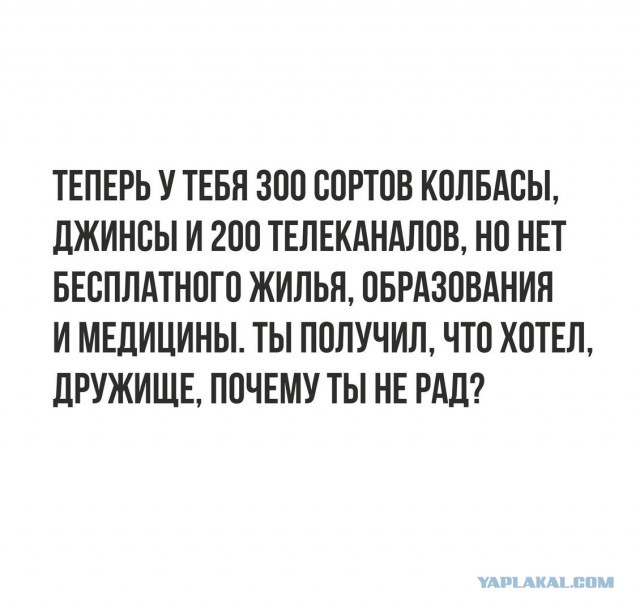 Собрано 1000000 подписей против пенсионной реформы. Услышит ли Путин?