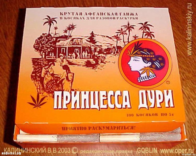 Перлы