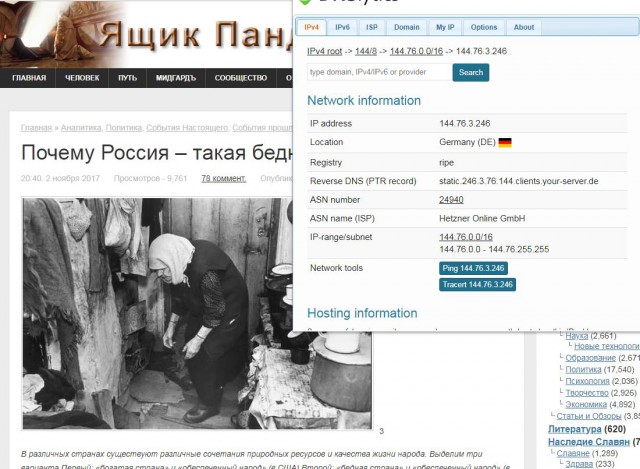 Почему Россия – такая бедная страна?