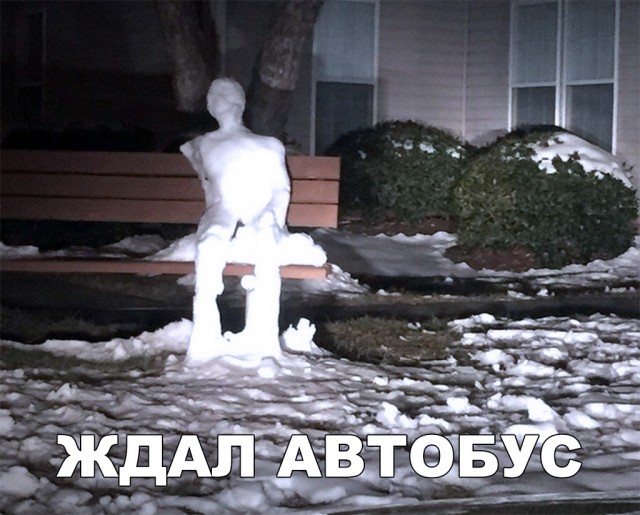 Нестандартный юмор