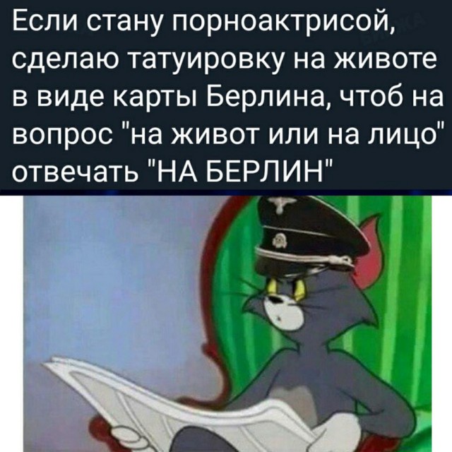 Хоба! Убираем неженок от экрана...