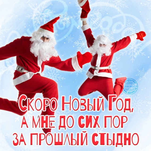 Картинки на околоновогоднюю тему